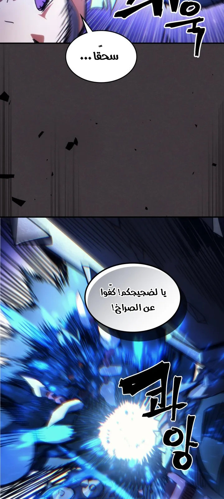 الصفحة 54 من 70