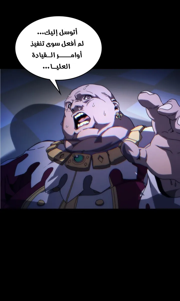 الصفحة 8 من 70