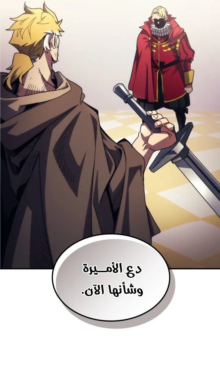 الصفحة 48 من 70