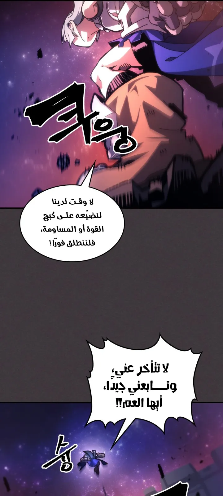 الصفحة 58 من 70