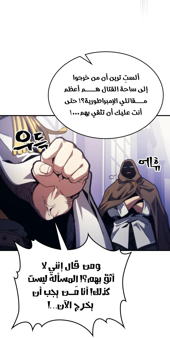 الصفحة 26 من 70