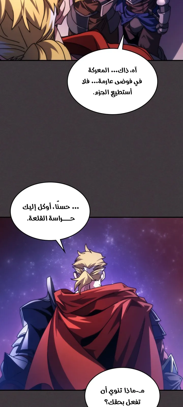 الصفحة 60 من 70