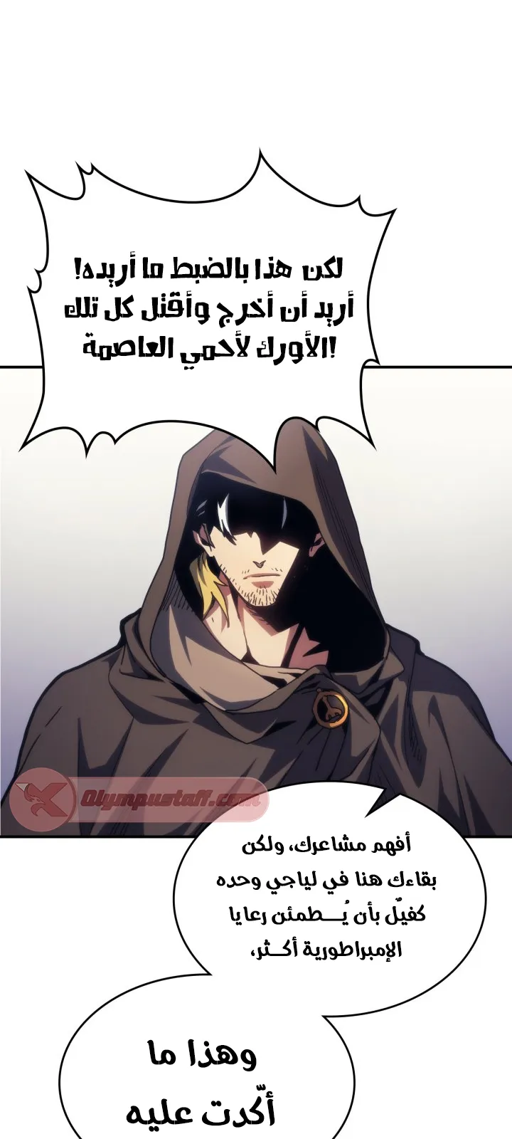 الصفحة 24 من 70