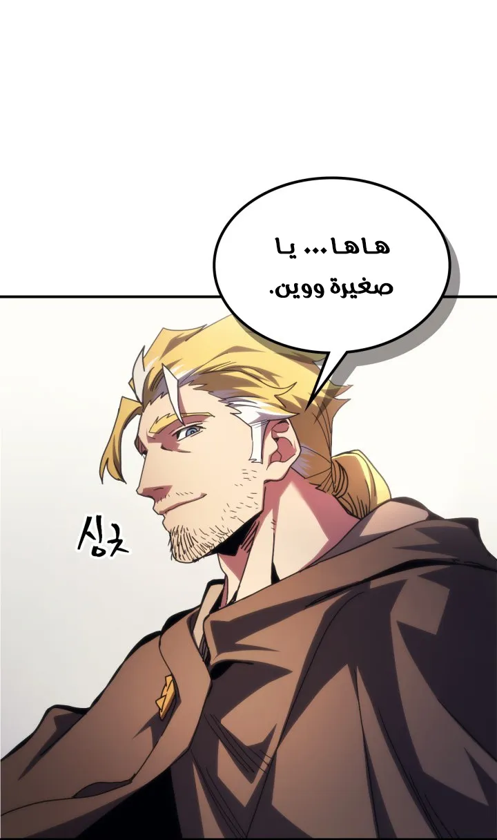 الصفحة 44 من 70