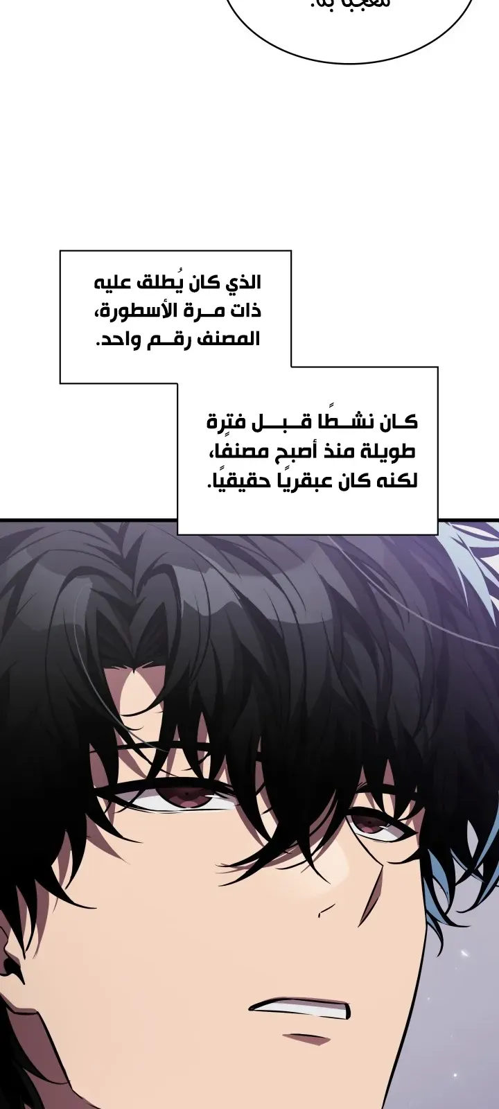 الصفحة 14 من 94