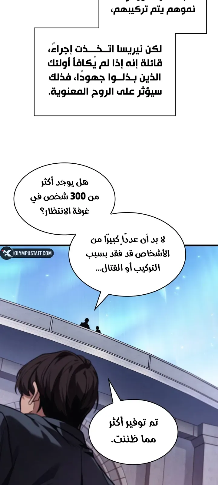 الصفحة 39 من 94