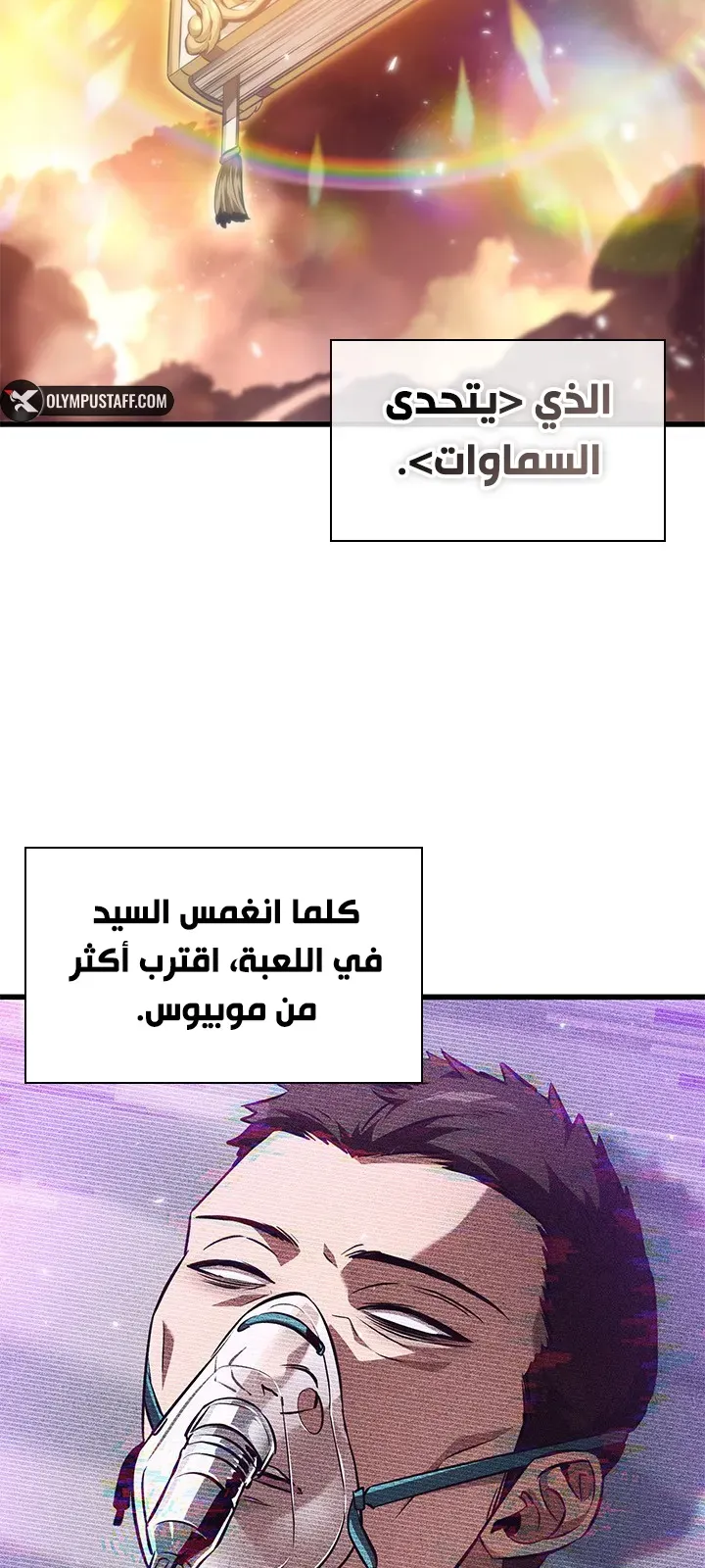 الصفحة 4 من 94