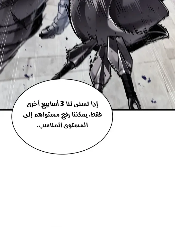 الصفحة 72 من 94