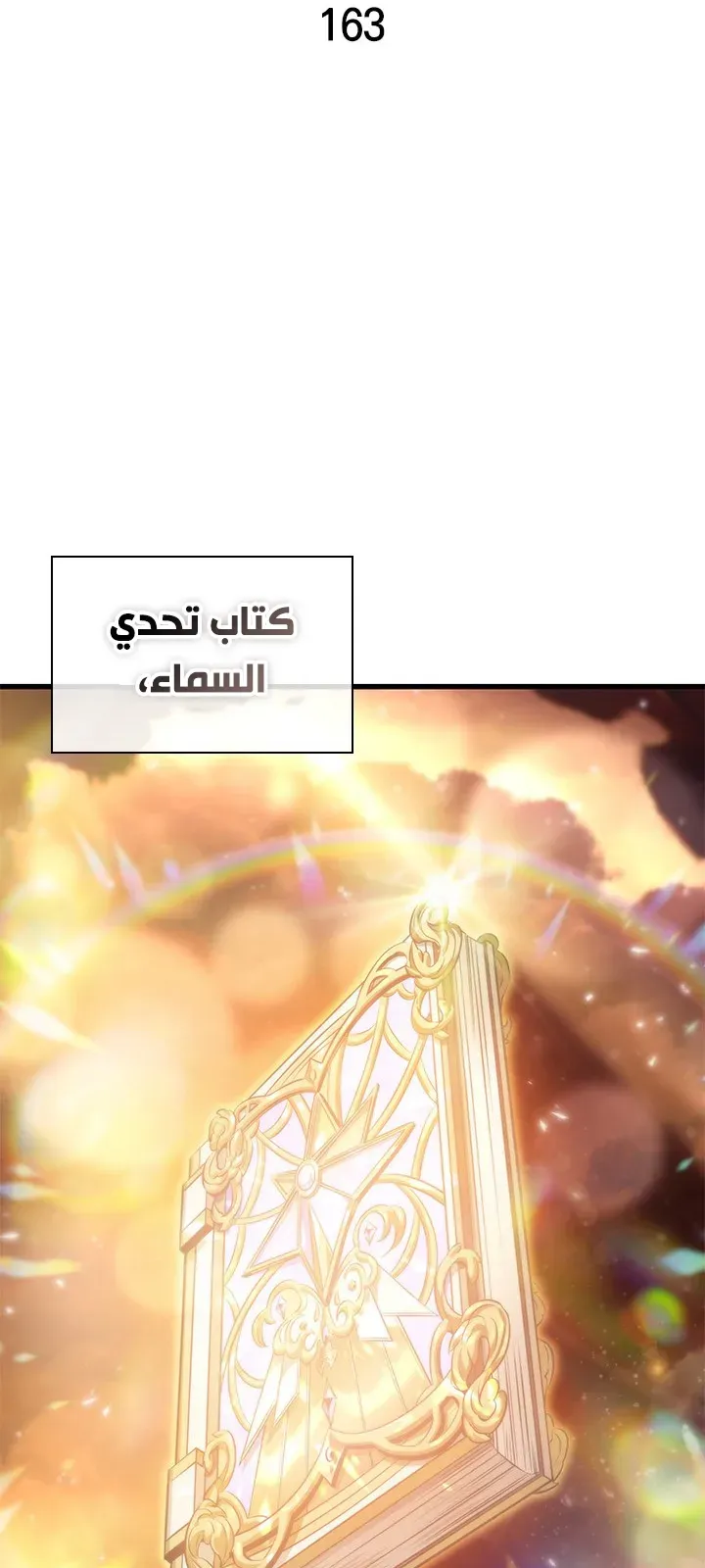 الصفحة 3 من 94