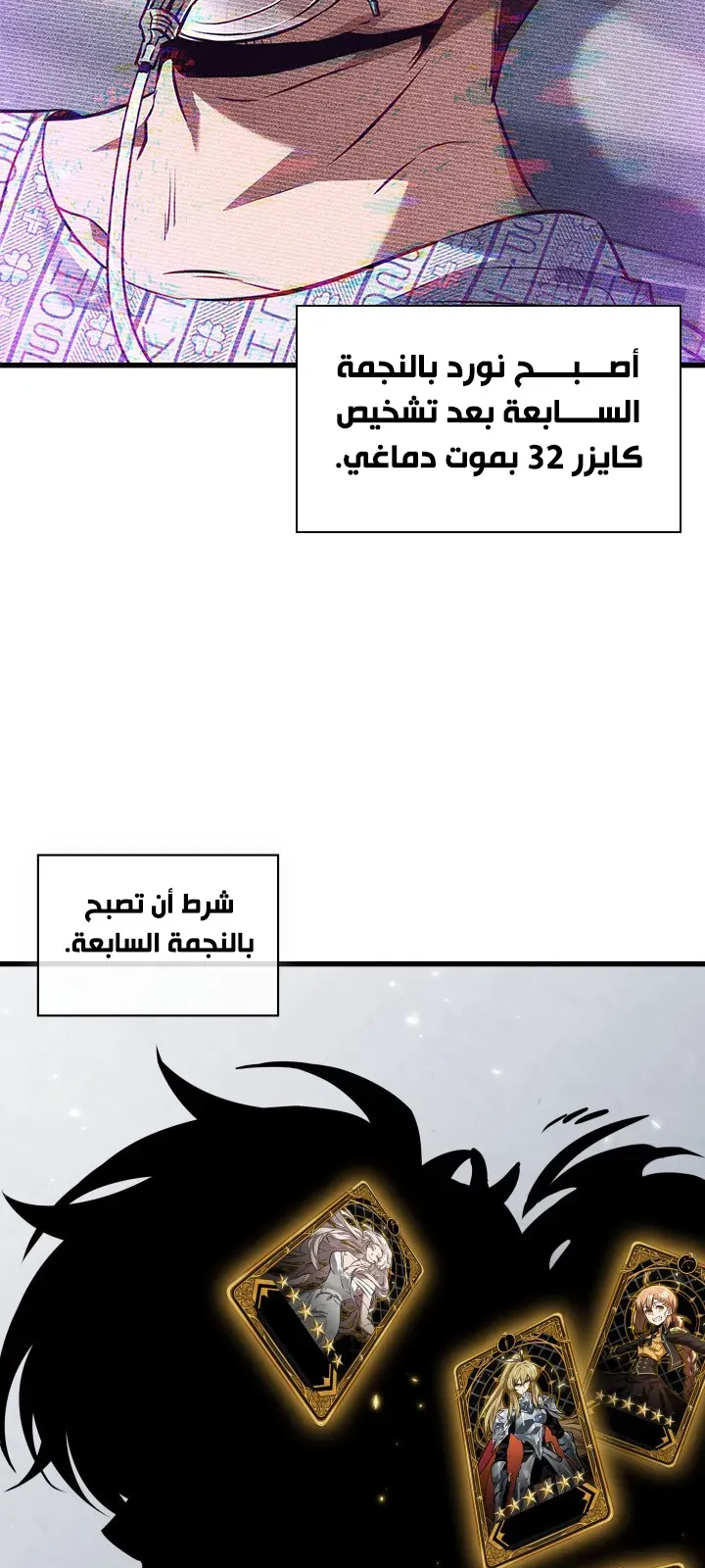 الصفحة 5 من 94