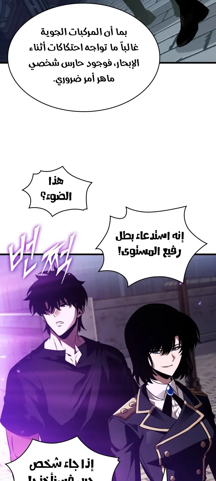 الصفحة 75 من 94