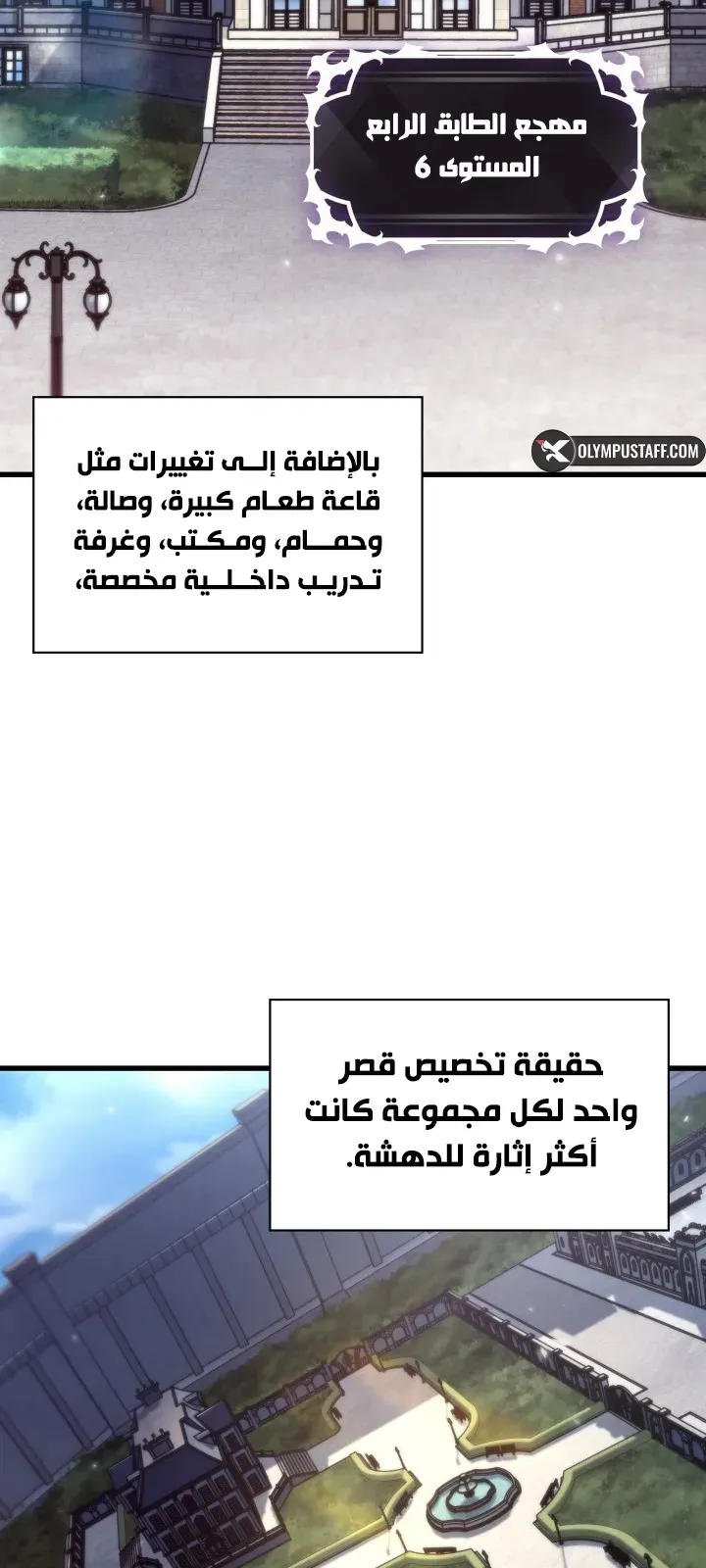 الصفحة 36 من 94