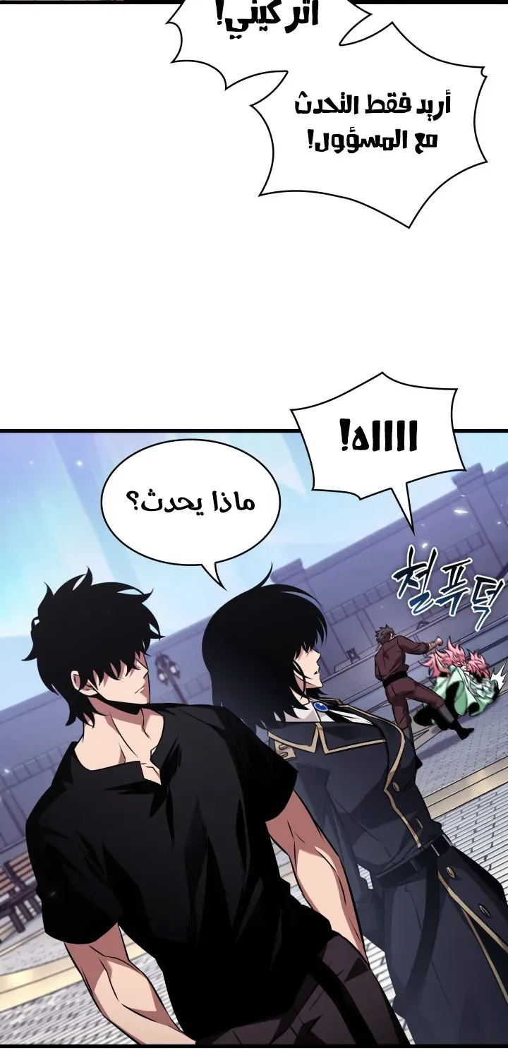 الصفحة 84 من 94
