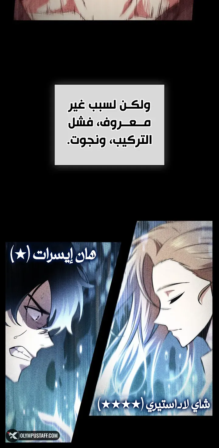 الصفحة 8 من 94