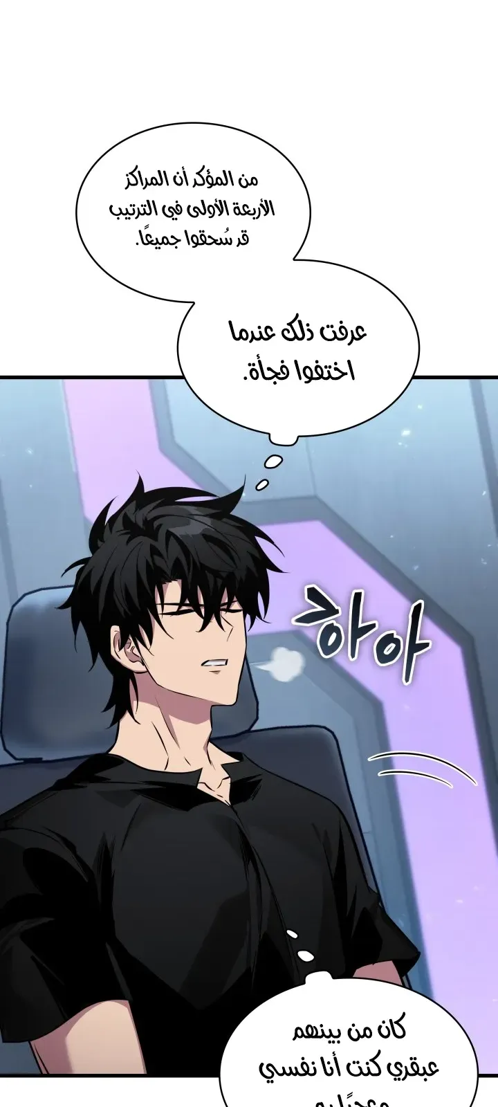 الصفحة 13 من 94