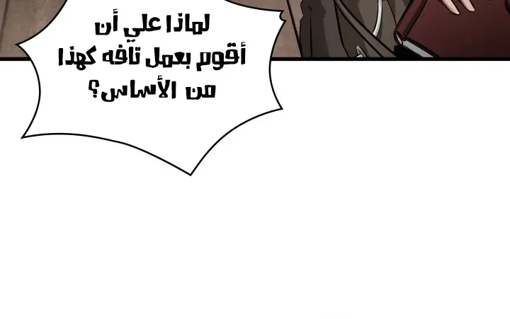 الصفحة 63 من 94