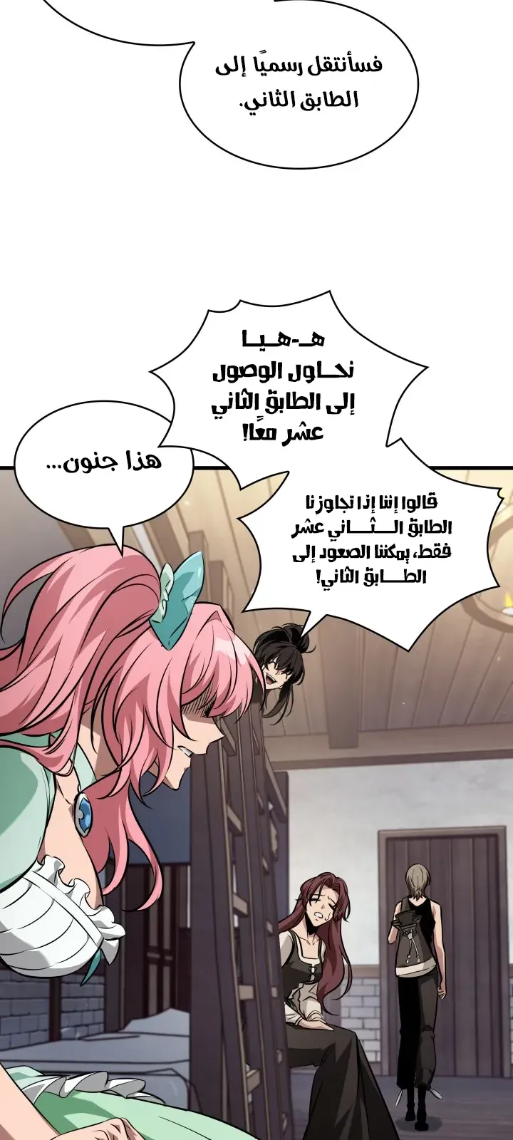 الصفحة 66 من 94