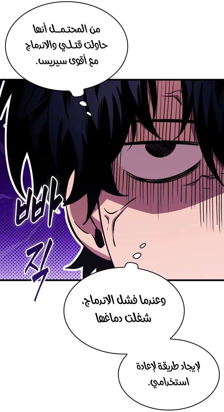 الصفحة 20 من 94