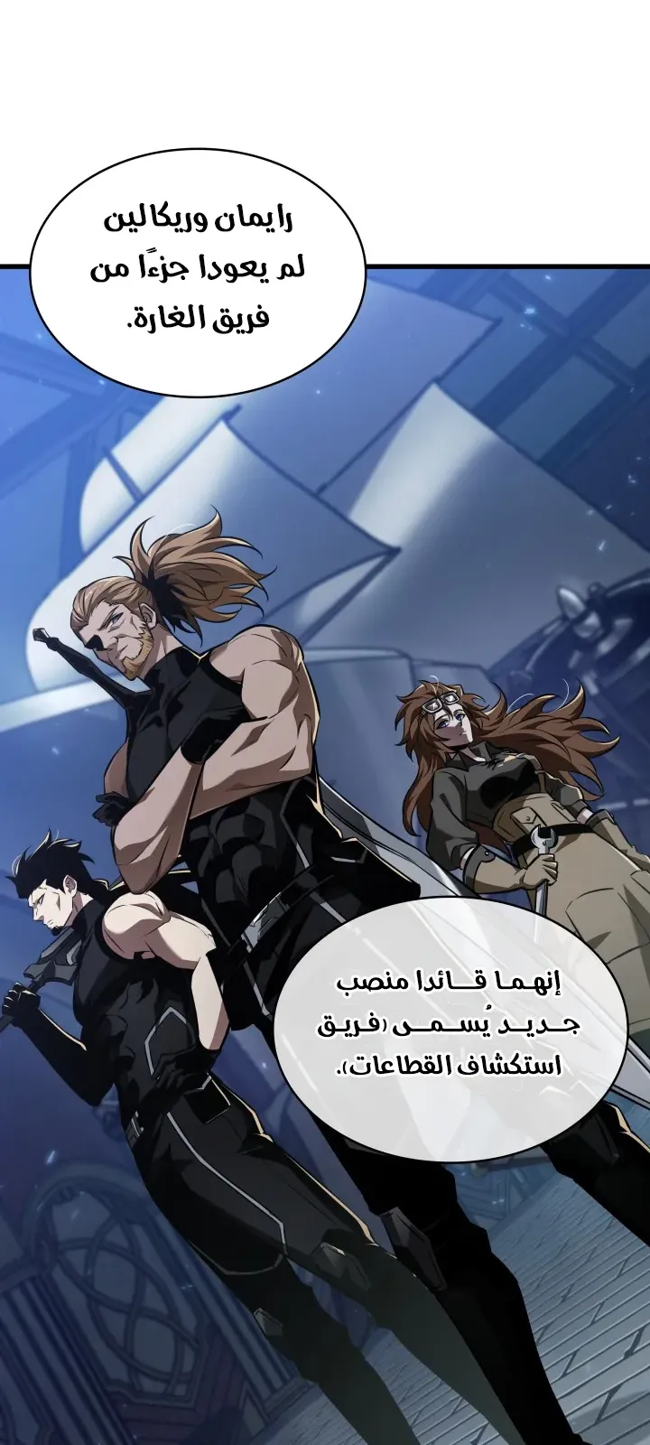 الصفحة 74 من 94