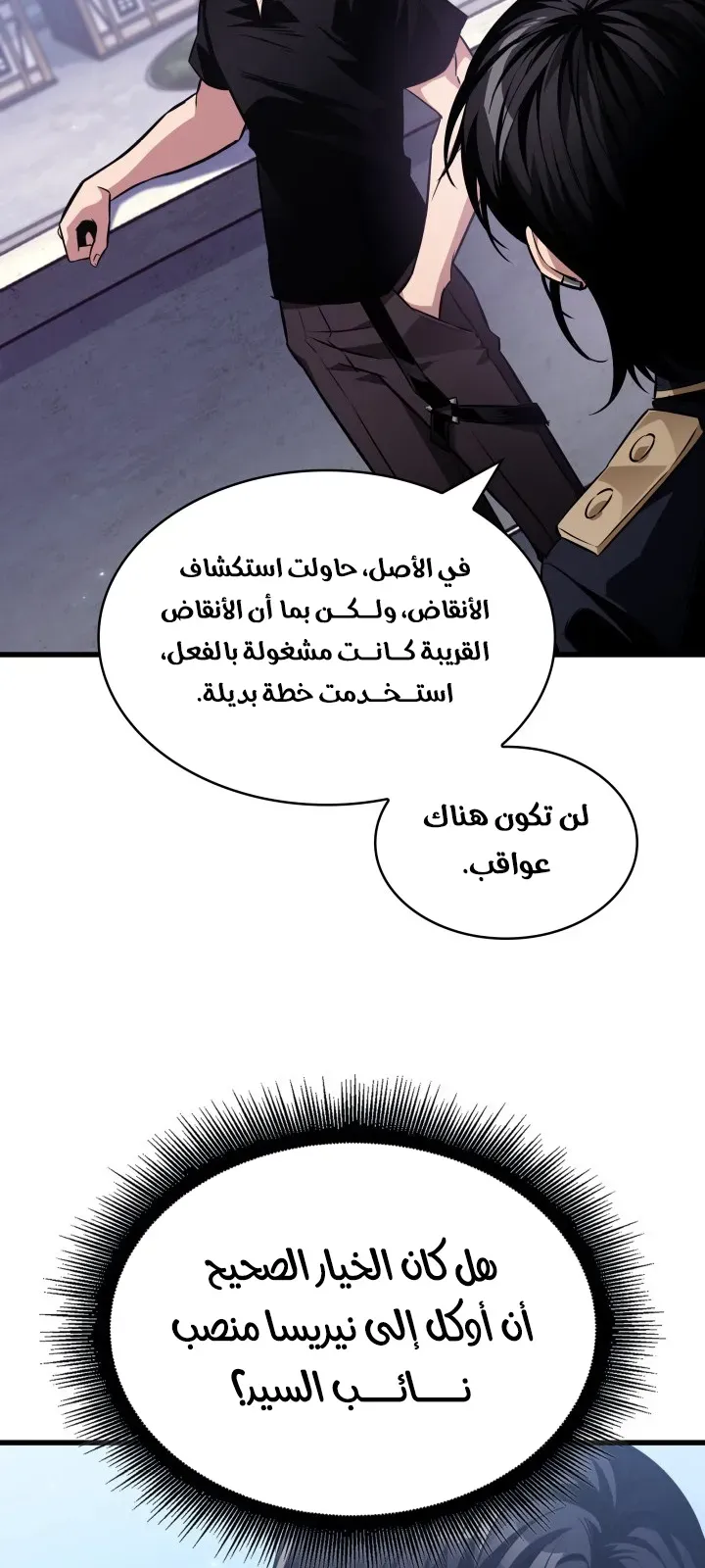الصفحة 44 من 94