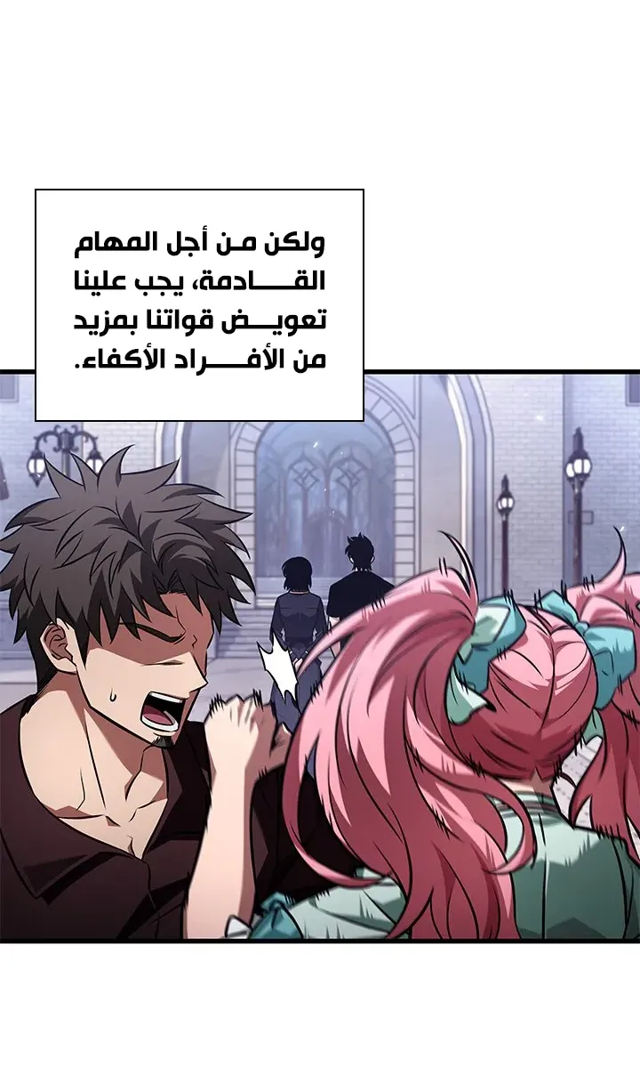 الصفحة 91 من 94