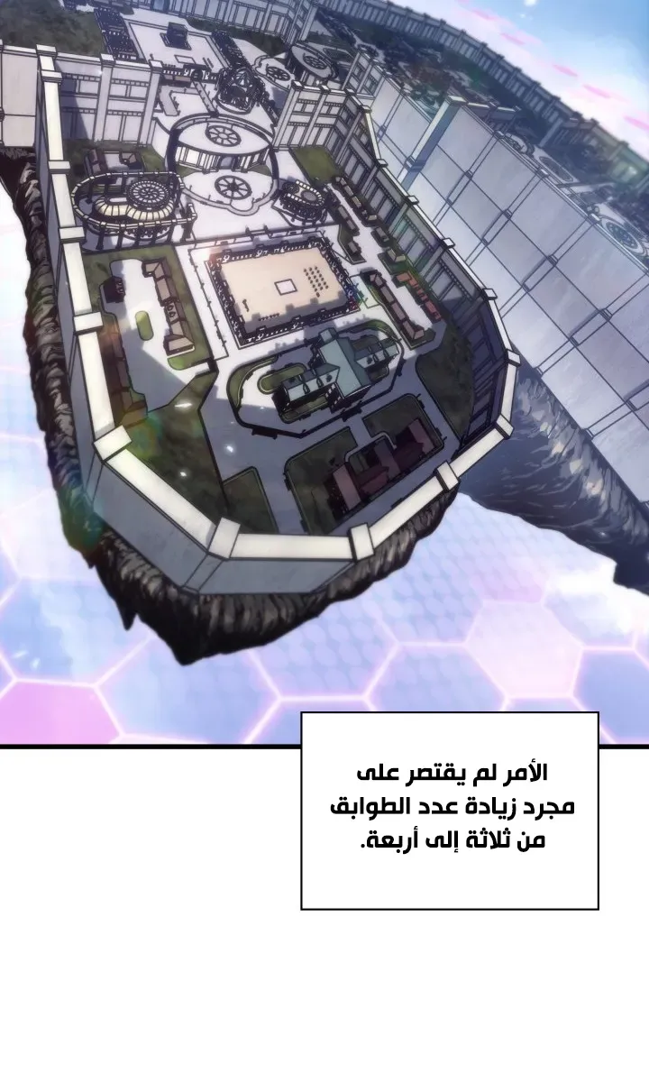 الصفحة 33 من 94