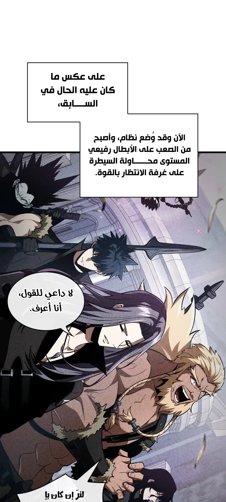 الصفحة 79 من 94