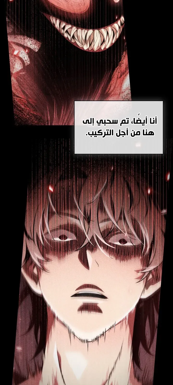الصفحة 7 من 94