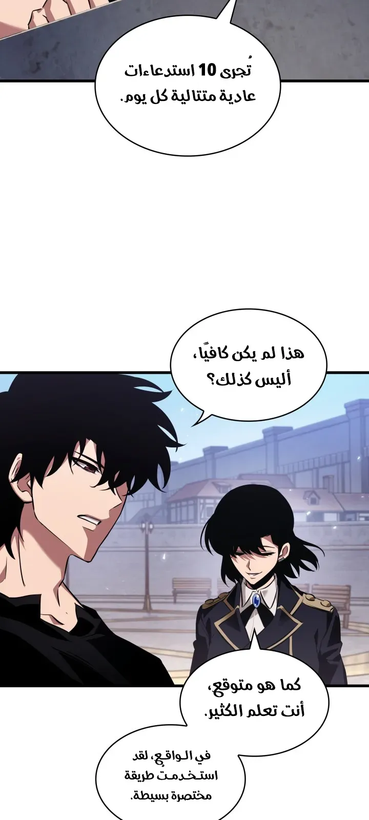 الصفحة 41 من 94