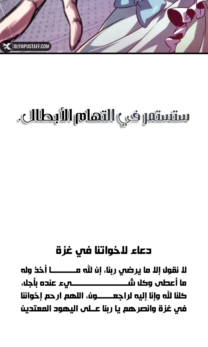 الصفحة 93 من 94