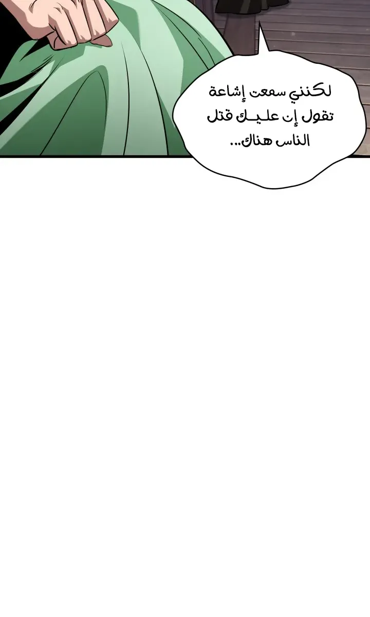الصفحة 67 من 94