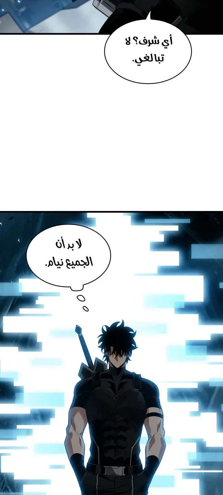 الصفحة 26 من 94