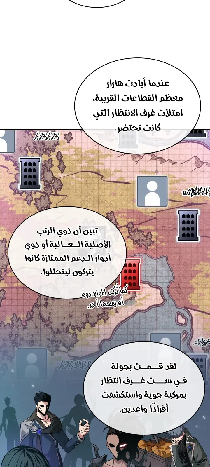الصفحة 42 من 94