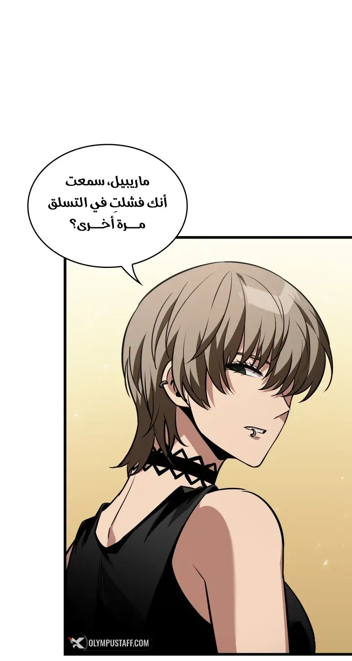 الصفحة 61 من 94