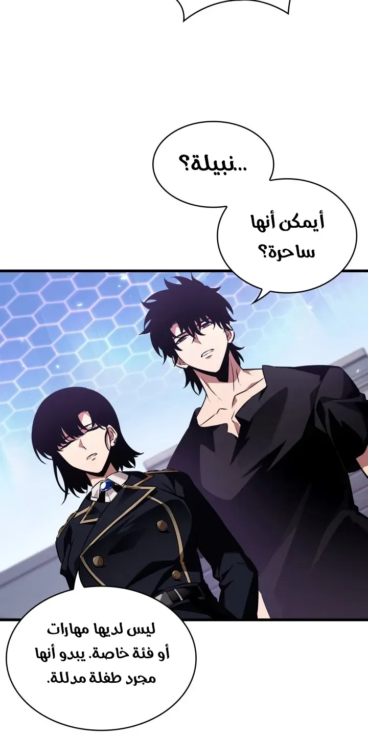 الصفحة 86 من 94