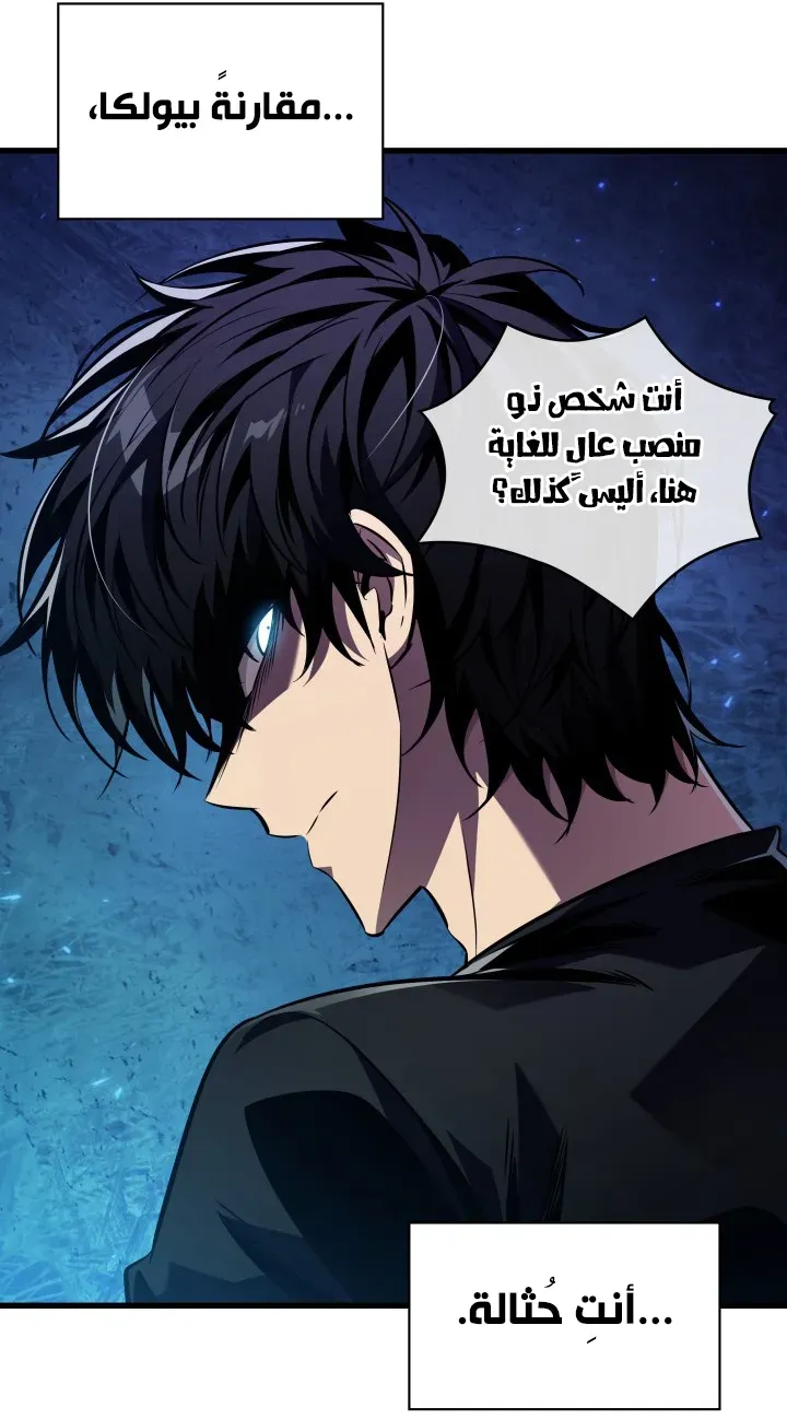 الصفحة 89 من 94
