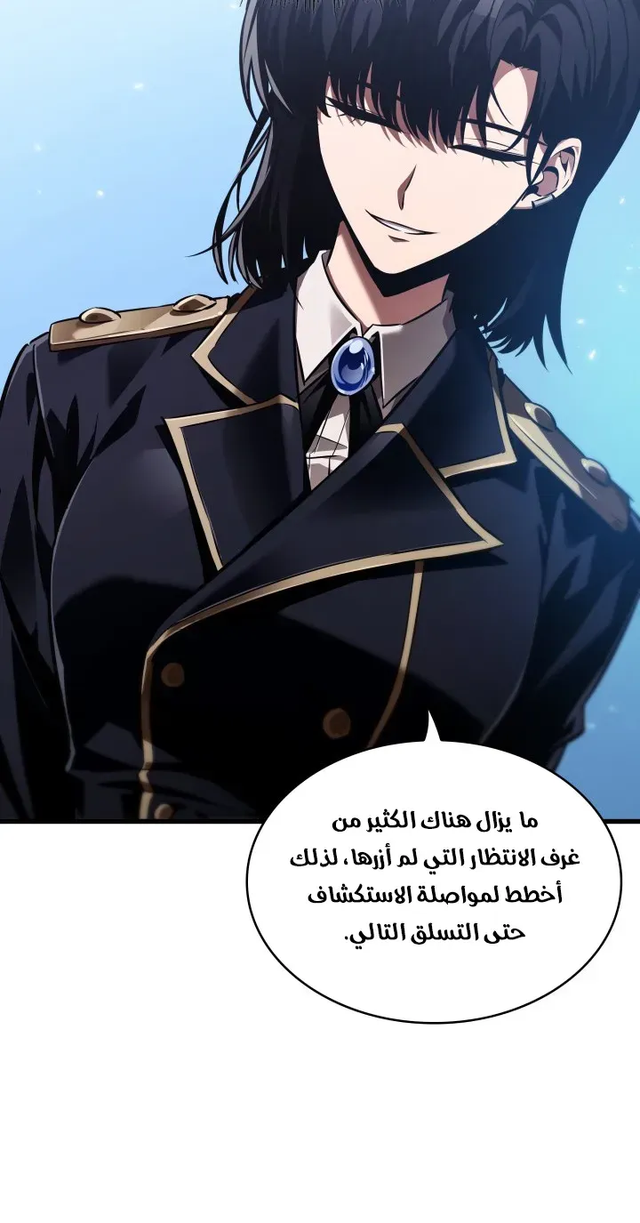 الصفحة 45 من 94