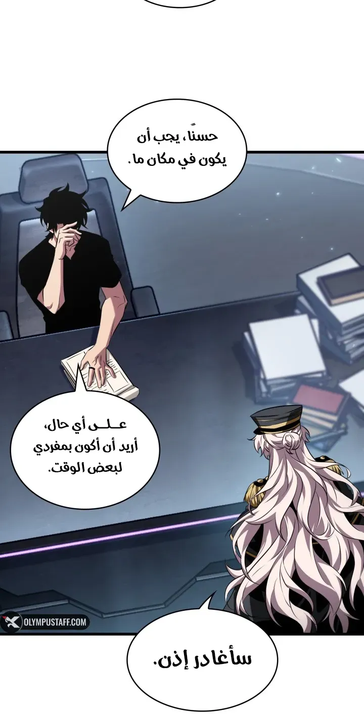 الصفحة 12 من 94