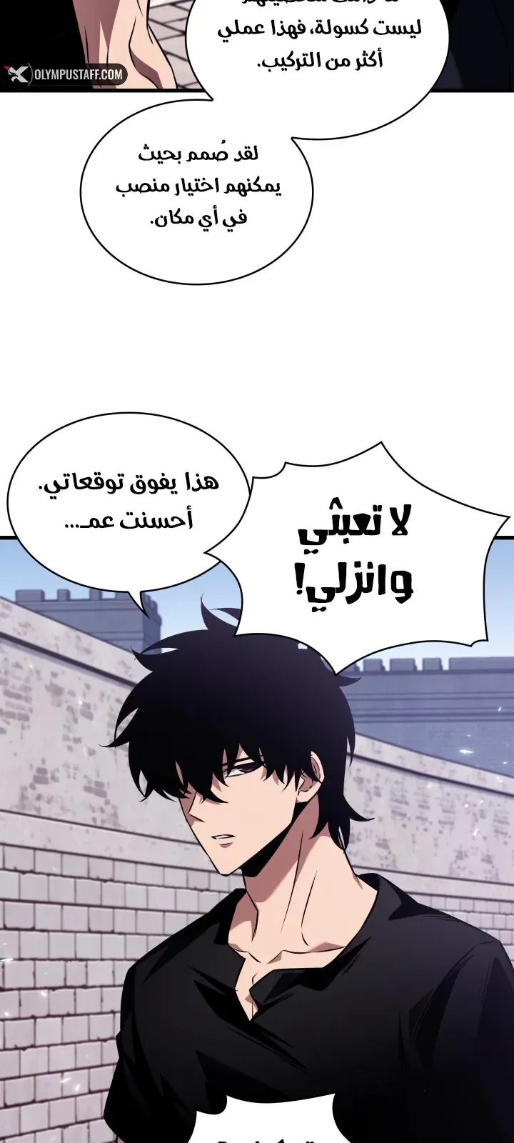الصفحة 83 من 94