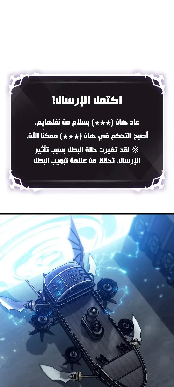 الصفحة 24 من 94