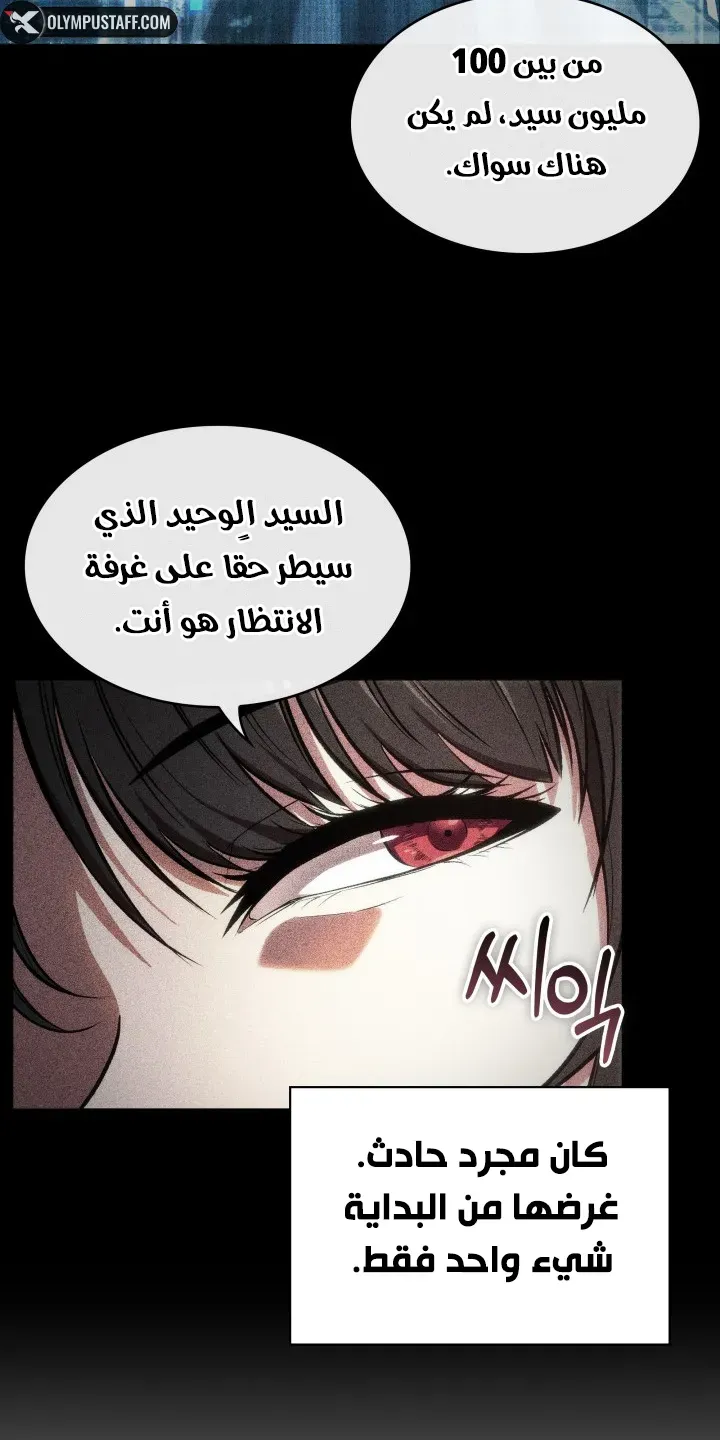 الصفحة 18 من 94