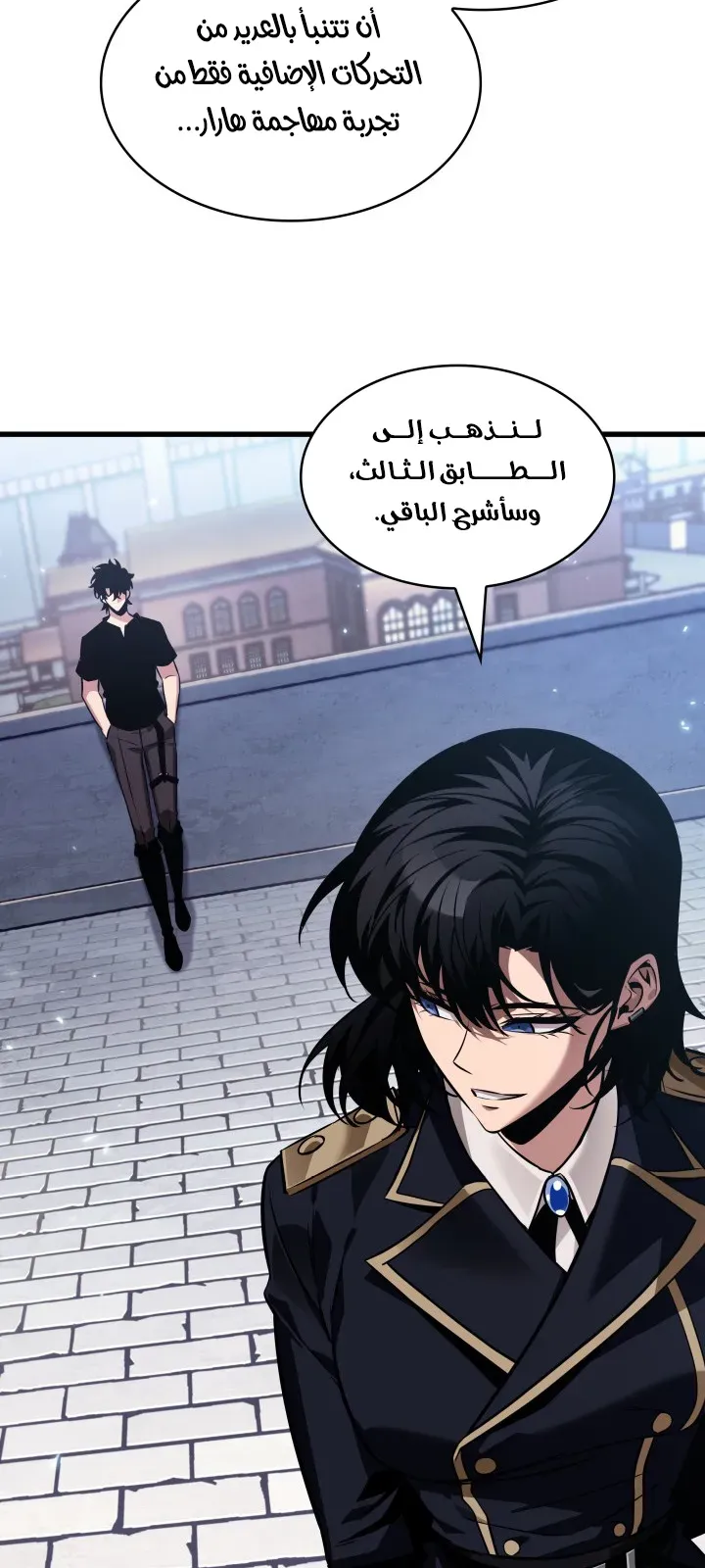 الصفحة 47 من 94