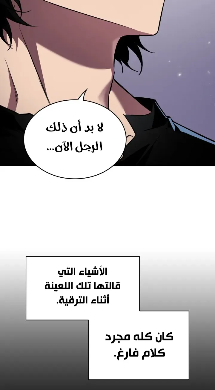الصفحة 15 من 94