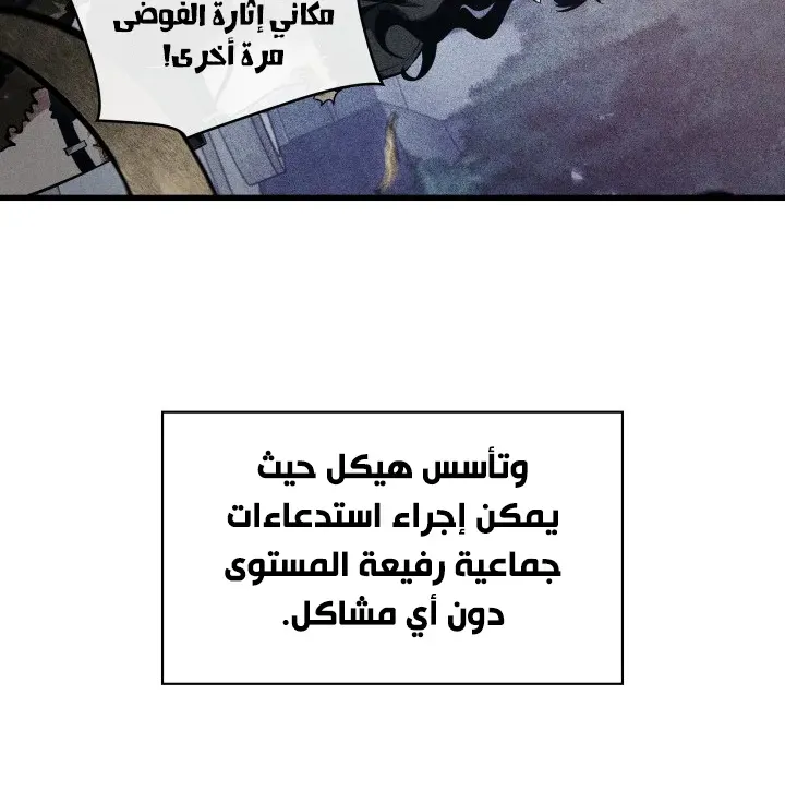 الصفحة 80 من 94