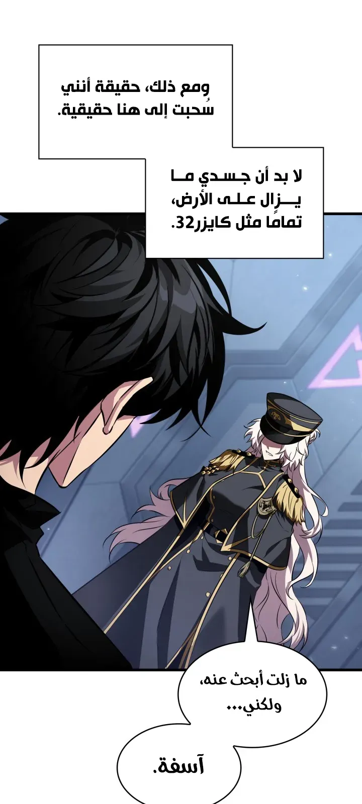 الصفحة 11 من 94