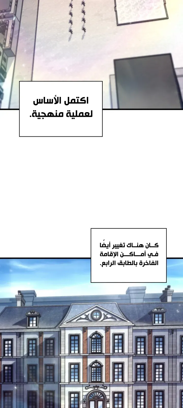 الصفحة 35 من 94