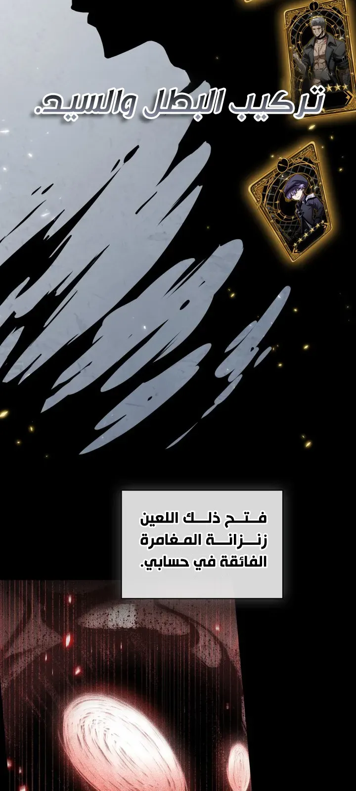 الصفحة 6 من 94