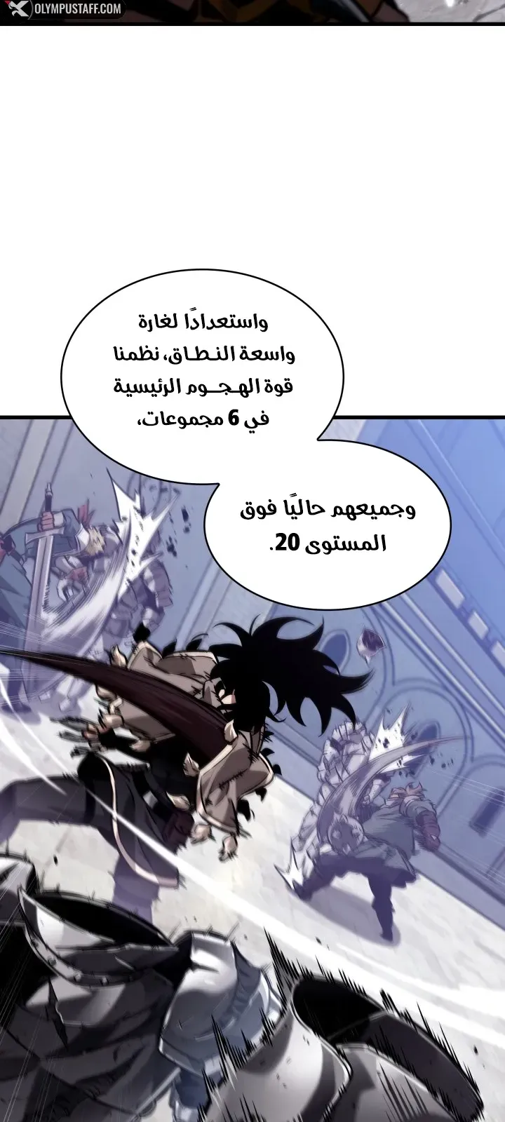 الصفحة 71 من 94