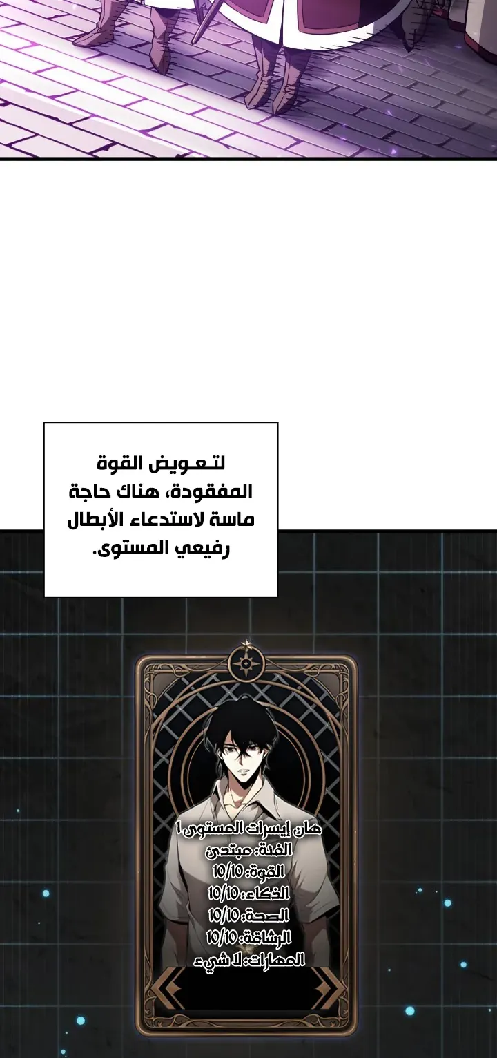 الصفحة 77 من 94
