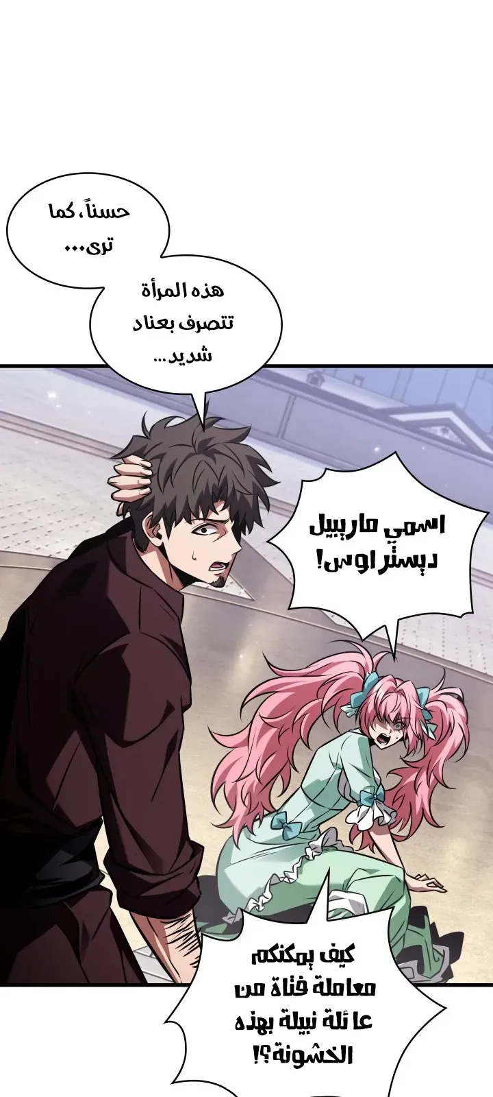 الصفحة 85 من 94